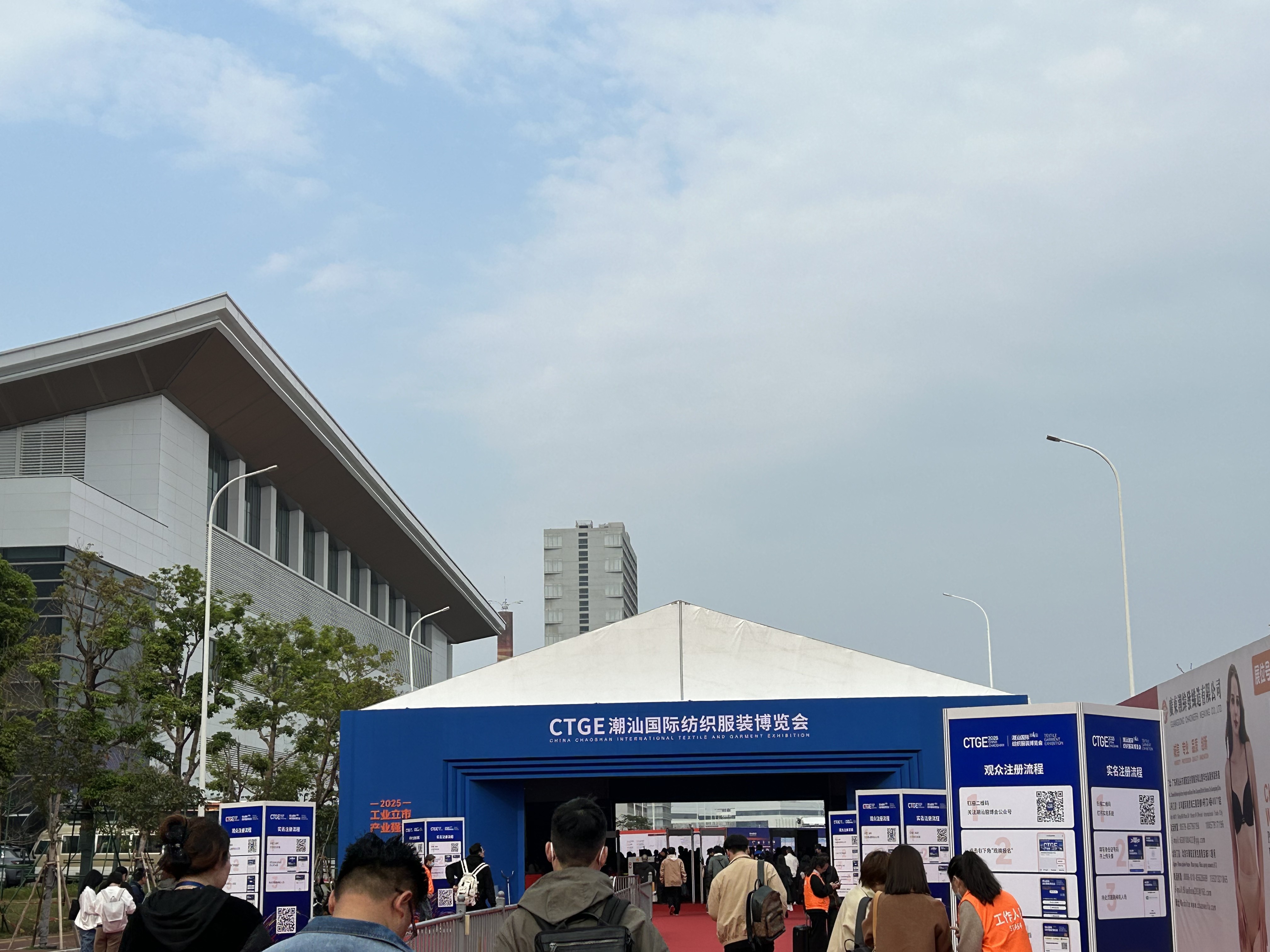 บล็อกบริษัทล่าสุดเกี่ยวกับ บริษัท Qingdao X-C Packaging Printing Co., Ltd. ส่องแสงในงานแสดงแฟชั่นชานโต้ ด้วยการนําเสนอสินค้าพัสดุประกอบกระดาษที่นิยม