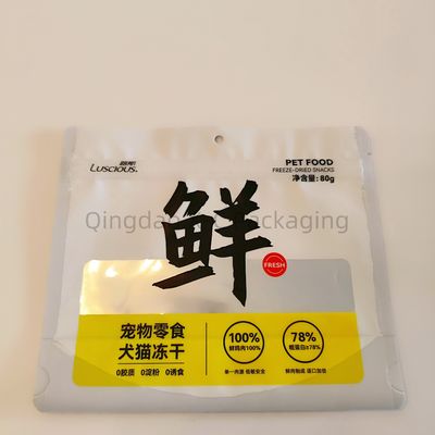 ซื้อ กระเป๋ายืนยันแบบยืดหยุ่น ซีปเกอร์ล็อคล็อคใหม่ อาหารสัตว์เลี้ยง แบบยืดหยุ่น พิมพ์ตามสั่ง online manufacture
