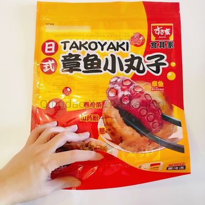 ซื้อ แพคเกจกันน้ํา ถุงพลาสติกยืนขึ้นด้วย Ziplock Eco Friendly OEM ODM online manufacture
