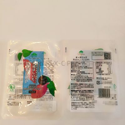 ซื้อ สัญลักษณ์ที่กําหนดเอง 3 ด้าน ปิด กระเป๋าสะพายแผ่น กระเป๋าสะพายพลาสติกที่ปิดด้วยความร้อน สําหรับอาหาร online manufacture