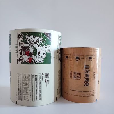 ซื้อ หนังบรรจุผงละลายความใสสูง กล่องหนังละลายที่ติดตัวเอง online manufacture