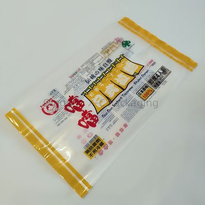 ซีลหลังยืดหยุ่น ซีลอาหารกลาง ซีลกระเป๋าแป้ง OEM Design